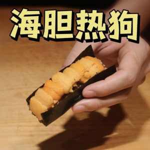 [餐飲券優惠]鮨嵐Sushi Arashi(2間分店適用)：以優惠價$50，可當$100使用